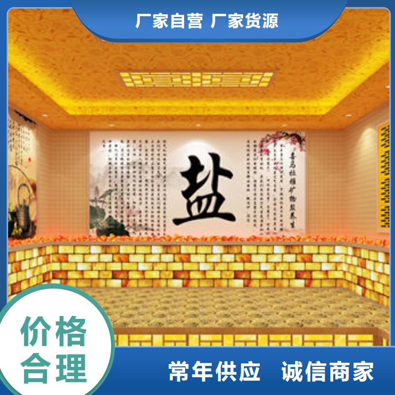 汗蒸房安裝-安裝汗蒸房價格性價比高