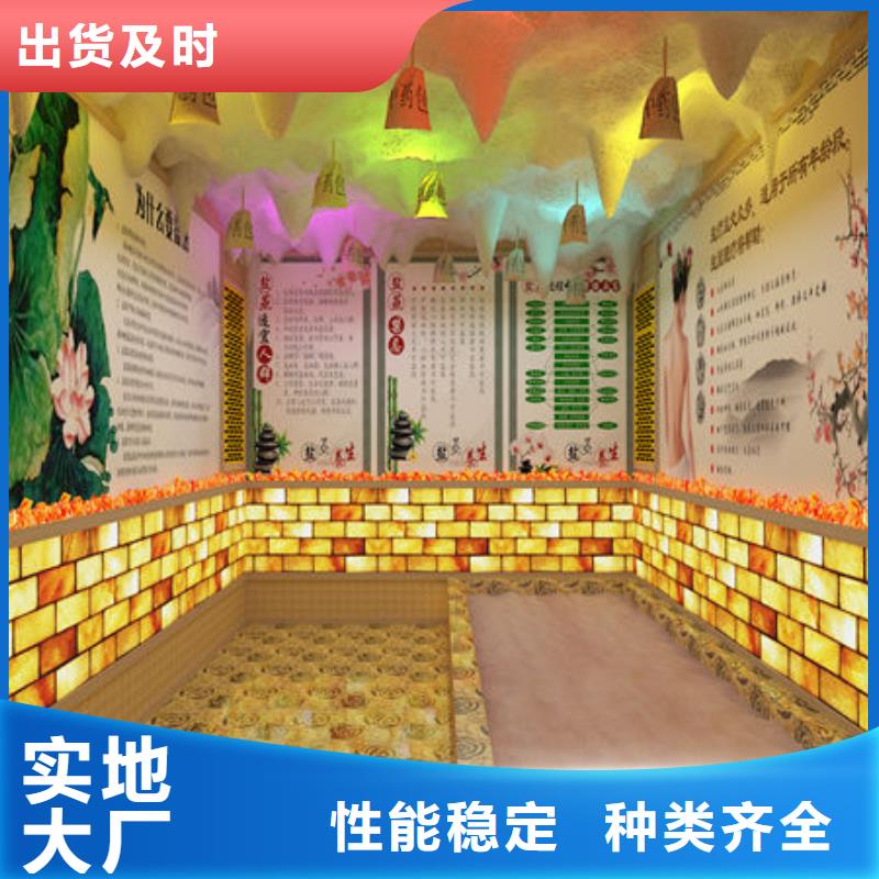 上门安装汗蒸房一平米多少钱