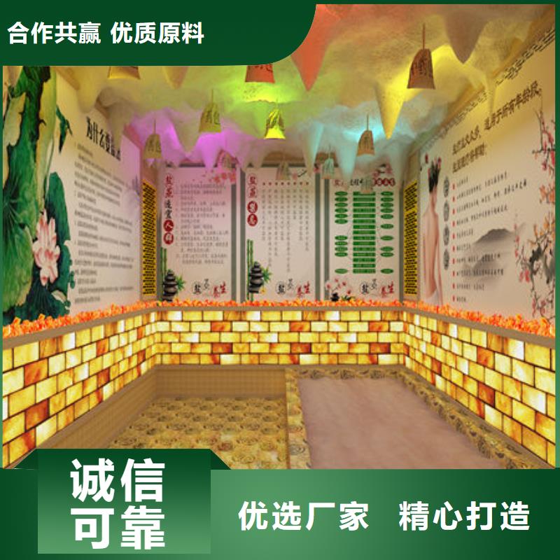 汗蒸房安裝中藥汗蒸房安裝打造好品質