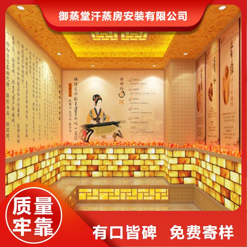2025新款汗蒸房質保終身