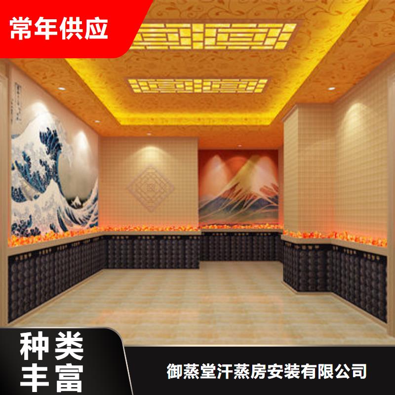汗蒸房安裝【中藥汗蒸房安裝廠家】誠信經(jīng)營質(zhì)量保證