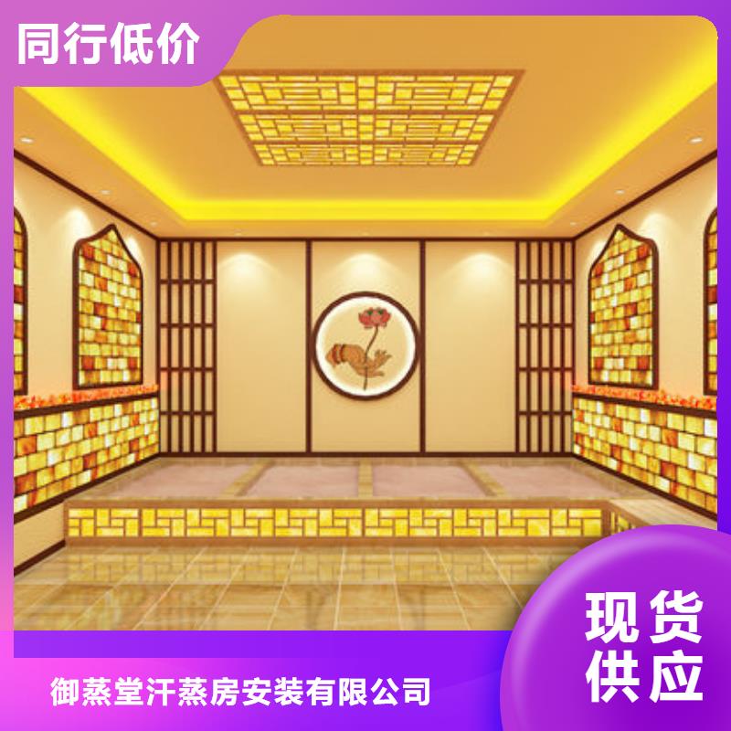 桑拿房安装公司