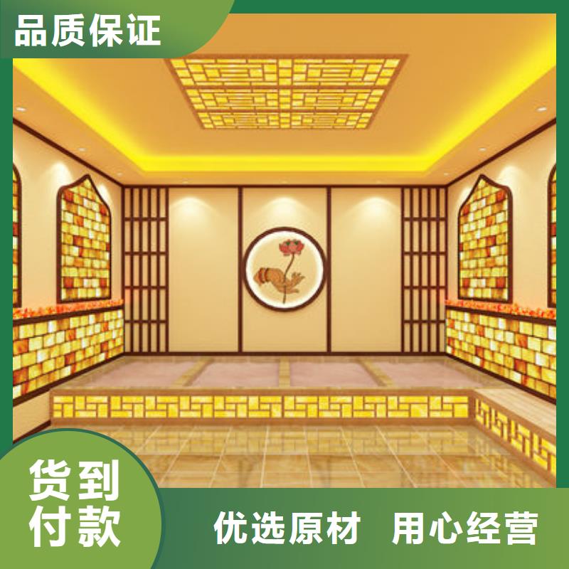 美容院安装汗蒸房上门量尺