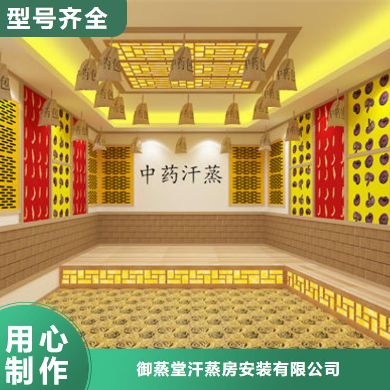 汗蒸房安装韩式汗蒸房安装设计专业供货品质管控