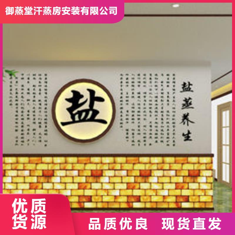縣本地汗蒸房廠家一站式服務(wù)