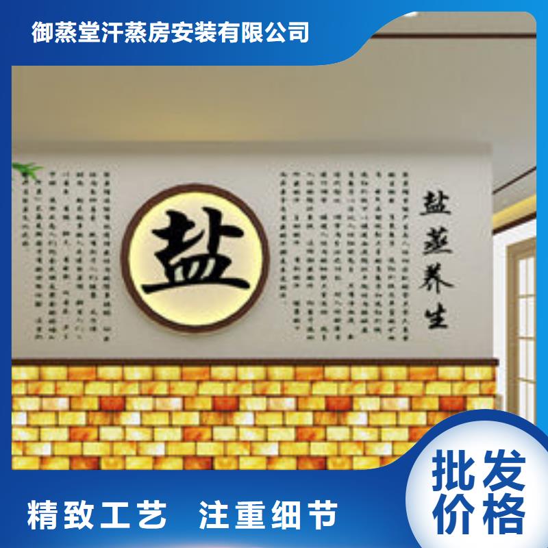 汗蒸房安裝汗蒸房安裝廠家 專業(yè)生產(chǎn)廠家