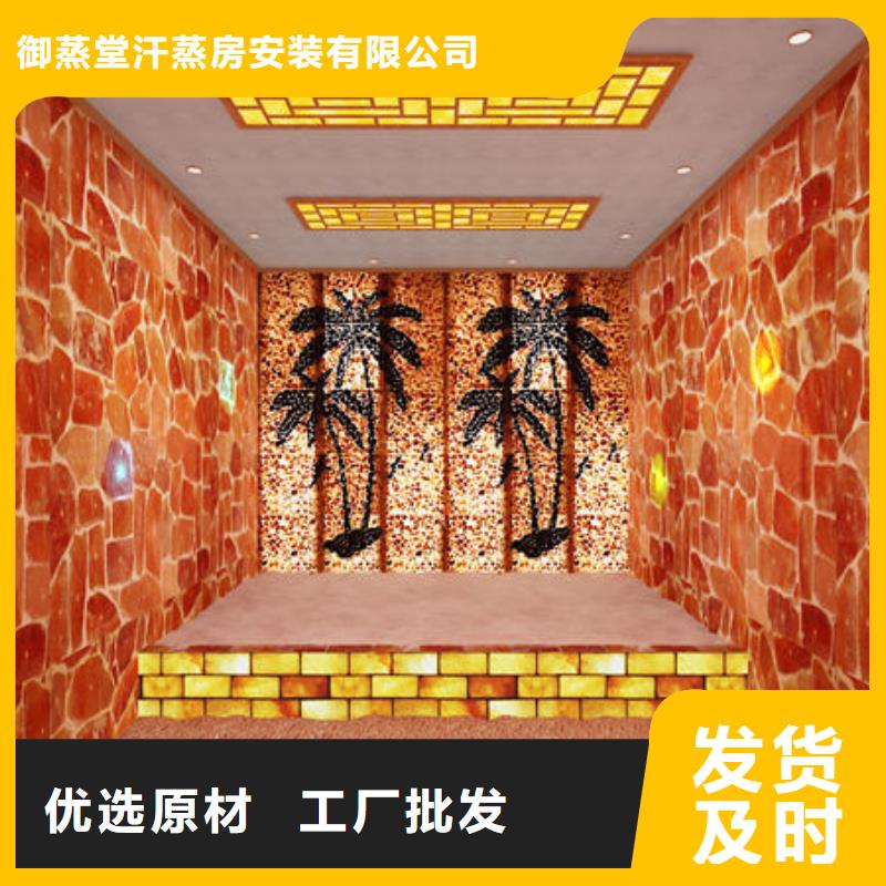 洗浴安裝汗蒸房裝修過程