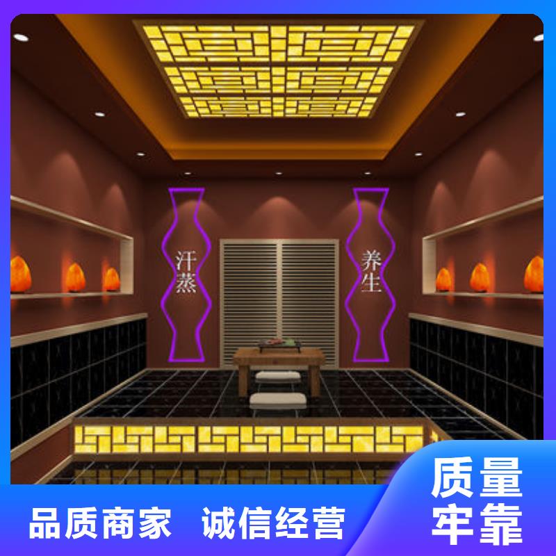 汗蒸房安裝【汗蒸房價格 】專業(yè)品質(zhì)