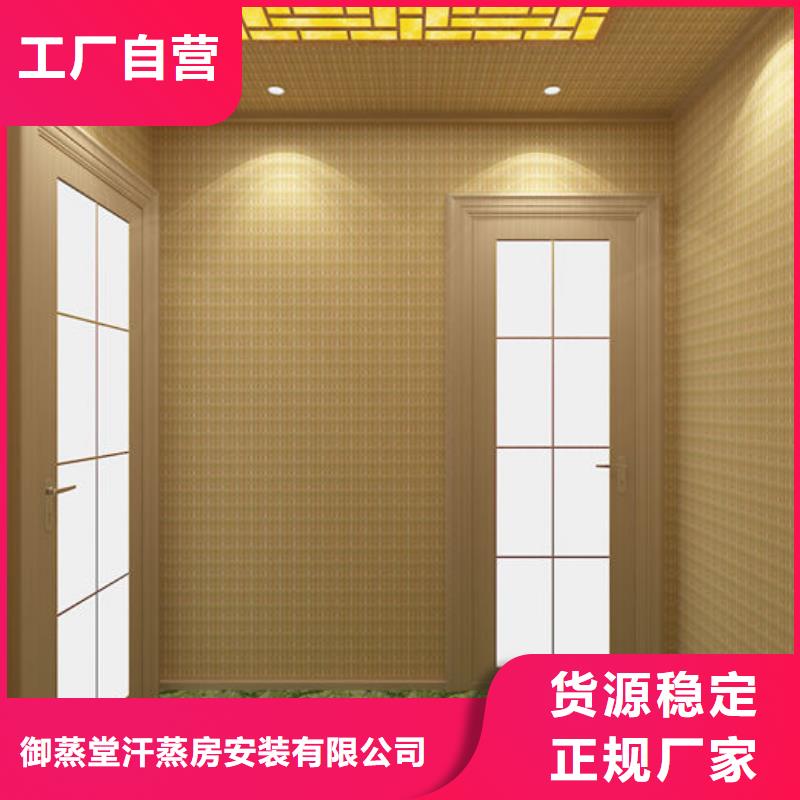 家庭小型汗蒸房安装免费设计效果图