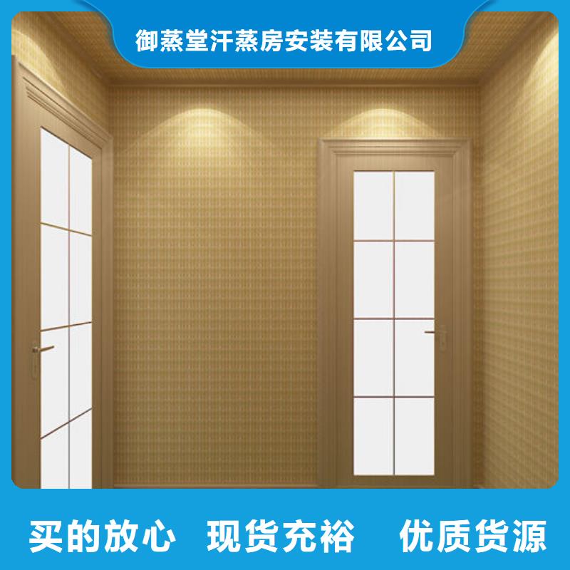 汗蒸房安裝汗蒸房?jī)r(jià)格 歡迎來(lái)廠考察