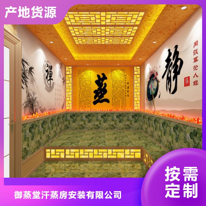 【汗蒸房安裝】專業(yè)安裝各種類汗蒸房好貨有保障