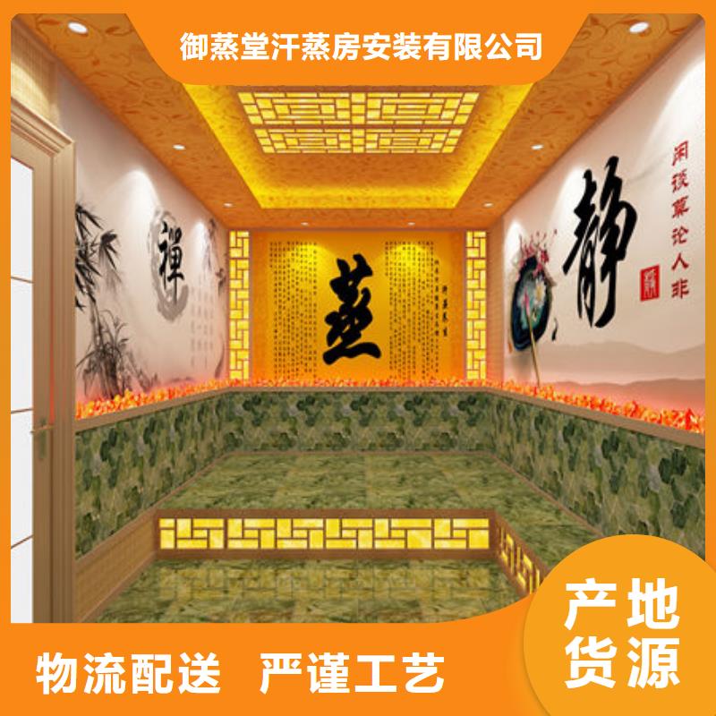 汗蒸房安裝安裝汗蒸房提前準(zhǔn)備什么生產(chǎn)型