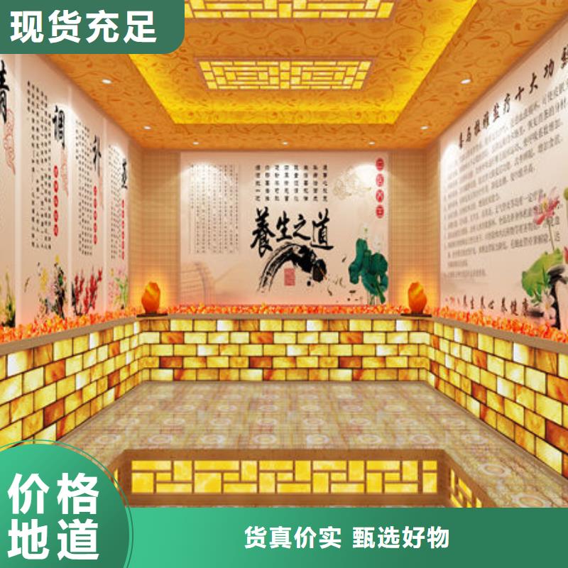 汗蒸房廠家專業(yè)安裝設計施工材料一條龍