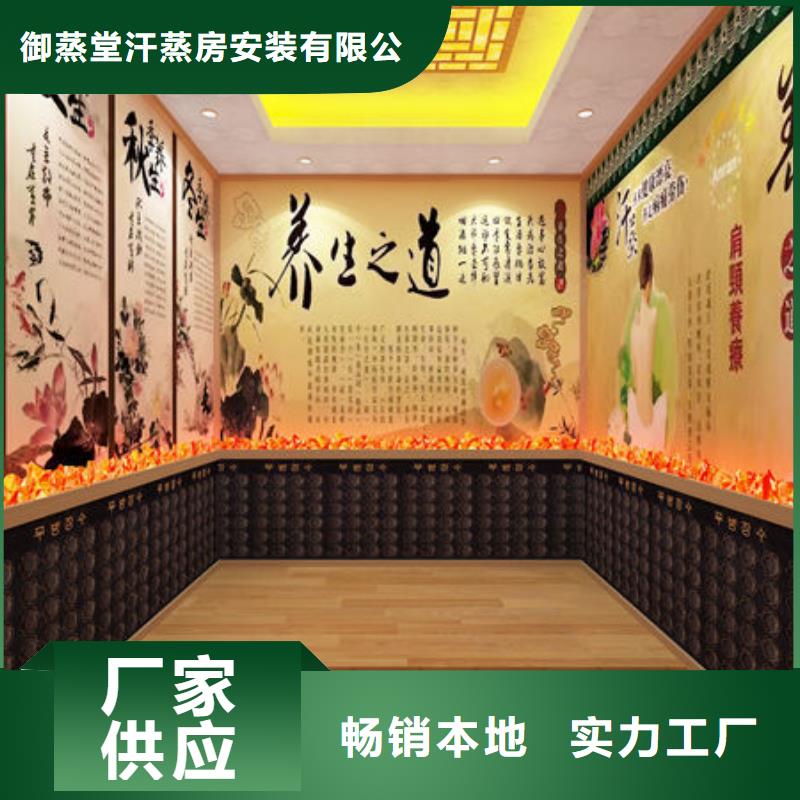 汗蒸房安裝公司