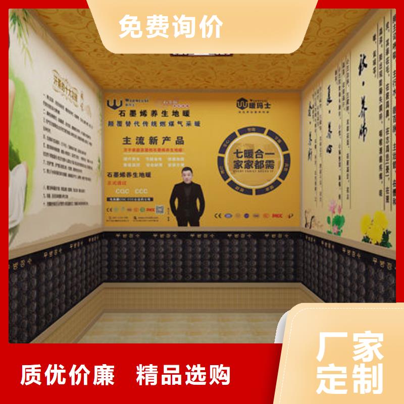 汗蒸房安装_安装汗蒸房电话出货快