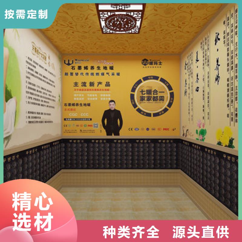汗蒸房安裝汗蒸房安裝廠家真正讓利給買(mǎi)家