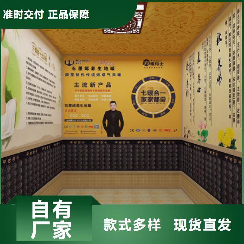 汗蒸房安裝本地汗蒸房安裝公司現(xiàn)貨充足量大優(yōu)惠