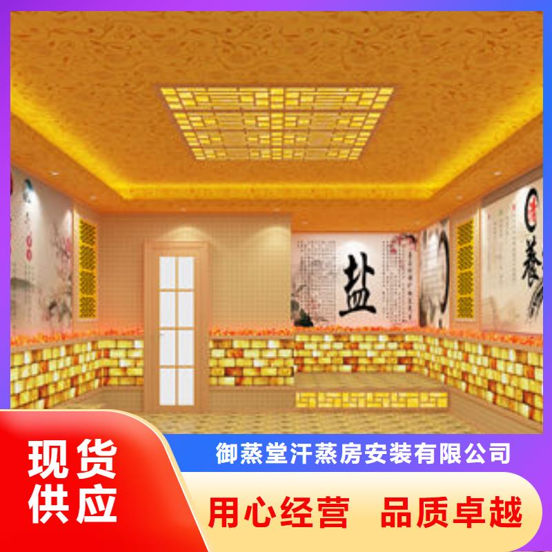 【汗蒸房安裝】-家用汗蒸房安裝優(yōu)質(zhì)材料廠家直銷