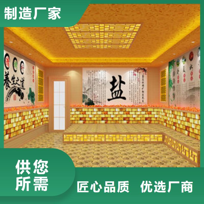 汗蒸房安裝【安裝汗蒸房電話】產(chǎn)地直供