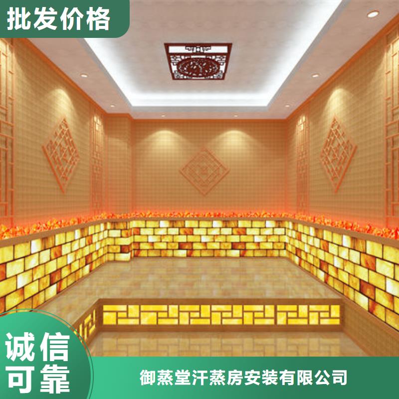 汗蒸房安裝本地汗蒸房安裝價(jià)格敢與同行比質(zhì)量