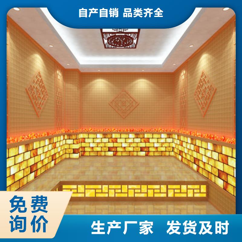 汗蒸房安裝汗蒸房安裝定制 來電咨詢