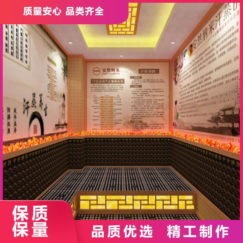艾草汗蒸房安裝廠家