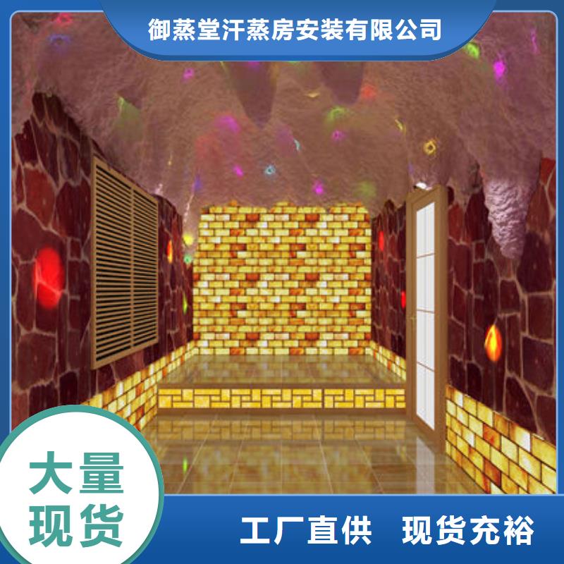 汗蒸房安裝本地汗蒸房安裝公司現(xiàn)貨充足量大優(yōu)惠