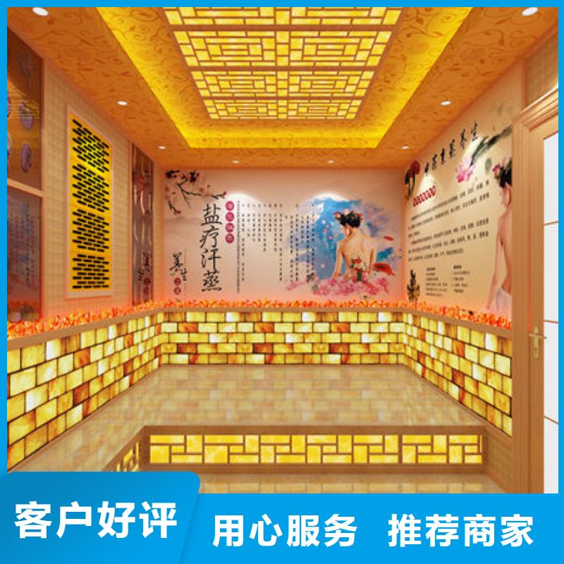 洗浴安裝汗蒸房包工包料售后無憂