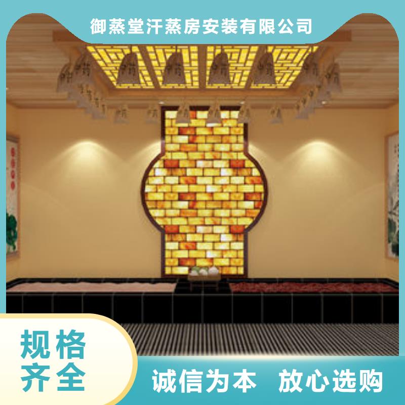 汗蒸房安裝_安裝汗蒸房價格優(yōu)選貨源