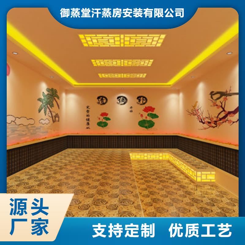 汗蒸房安裝汗蒸房安裝公司自有廠家