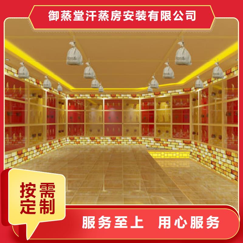 【汗蒸房安裝】專業(yè)安裝各種類汗蒸房好貨有保障