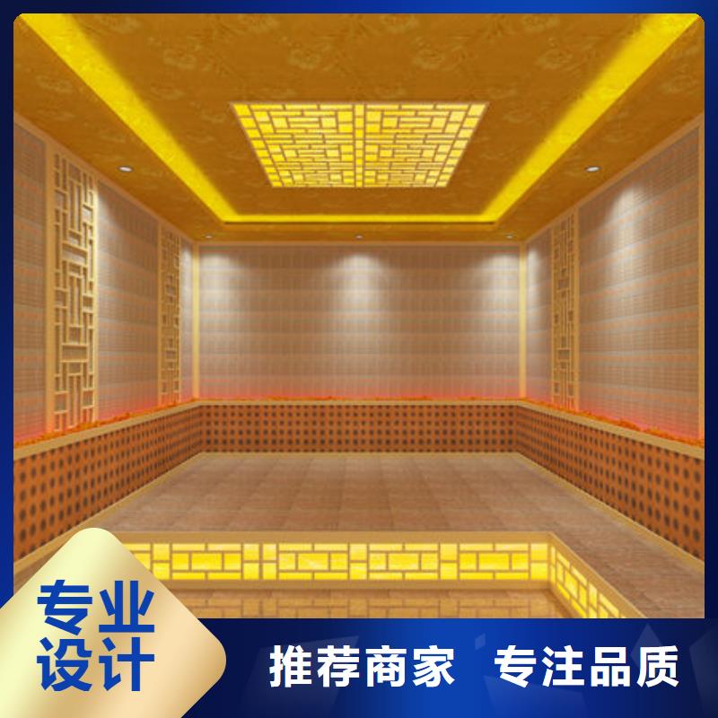 汗蒸房安装公司
