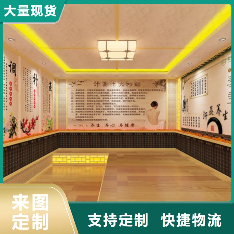 汗蒸房安裝安裝汗蒸房設(shè)計(jì)規(guī)劃符合行業(yè)標(biāo)準(zhǔn)