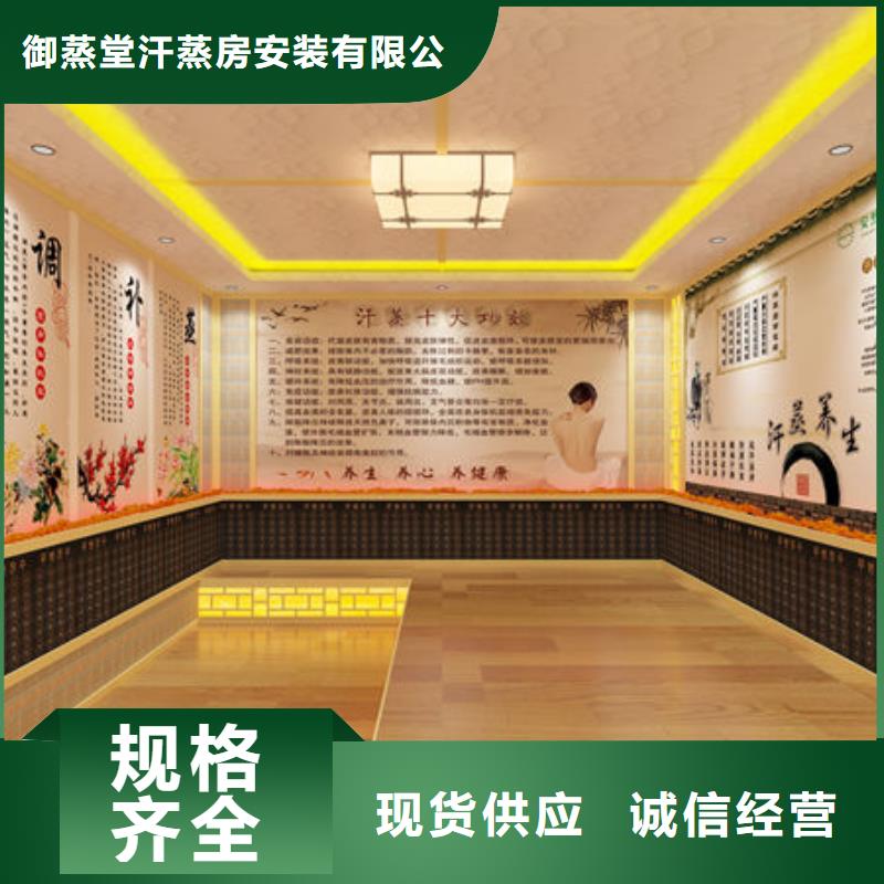 汗蒸房安裝汗蒸房裝修現(xiàn)貨滿足大量采購