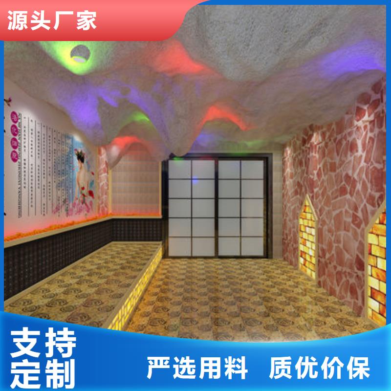 汗蒸房安裝公司