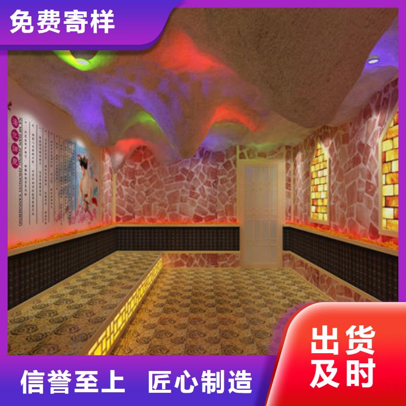 汗蒸房安装包工包料售后无忧
