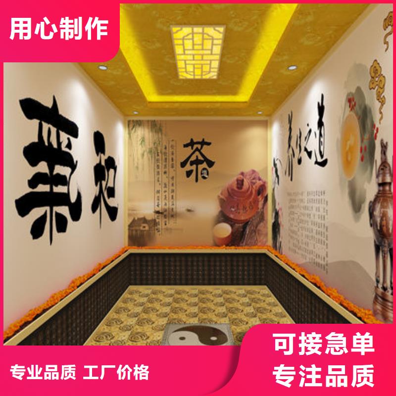 汗蒸房安裝_汗蒸房安裝廠家卓越品質(zhì)保障