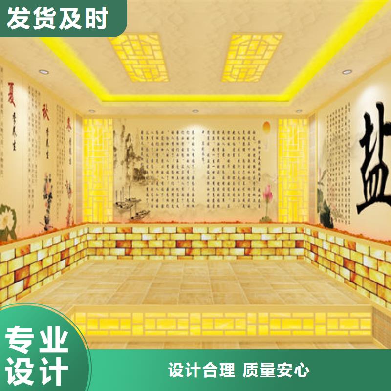 汗蒸房安装汗蒸房安装定制 货品齐全