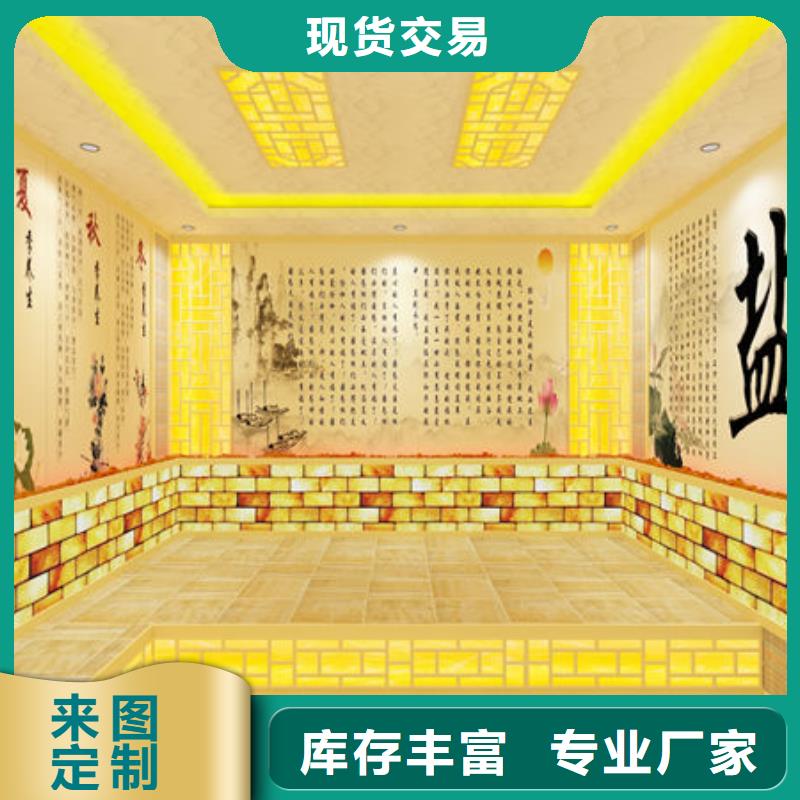 汗蒸房安裝,汗蒸房安裝定制 應(yīng)用廣泛