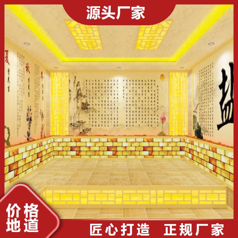 汗蒸房安裝電氣石汗蒸房安裝廠家經(jīng)驗豐富