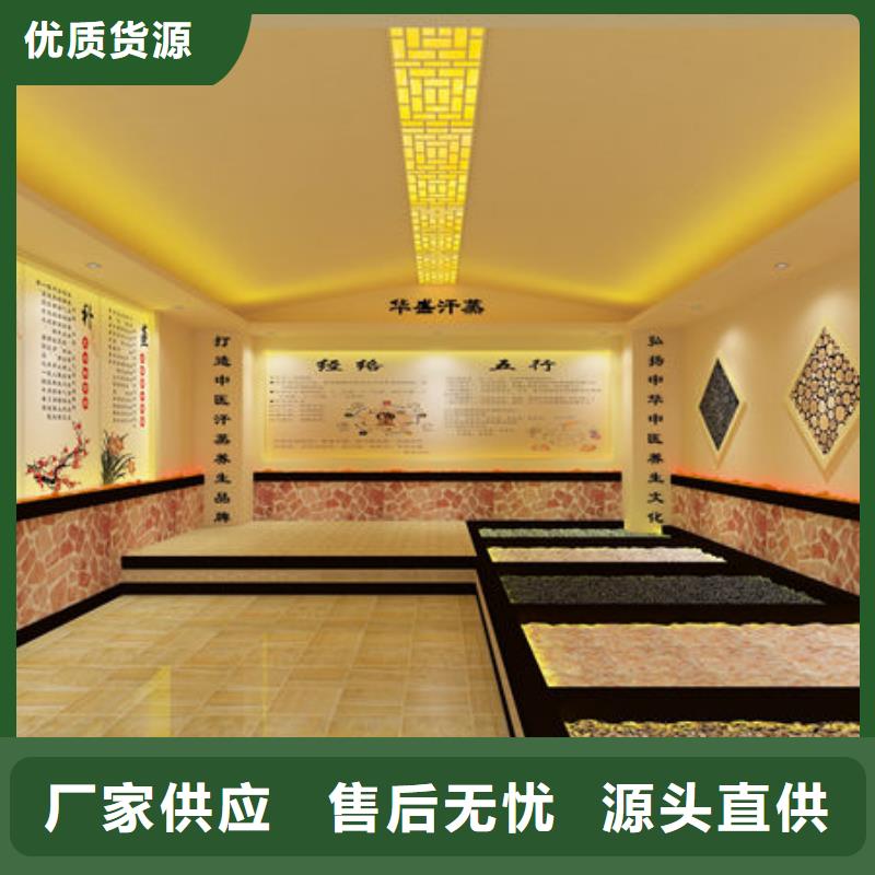 汗蒸房安装公司