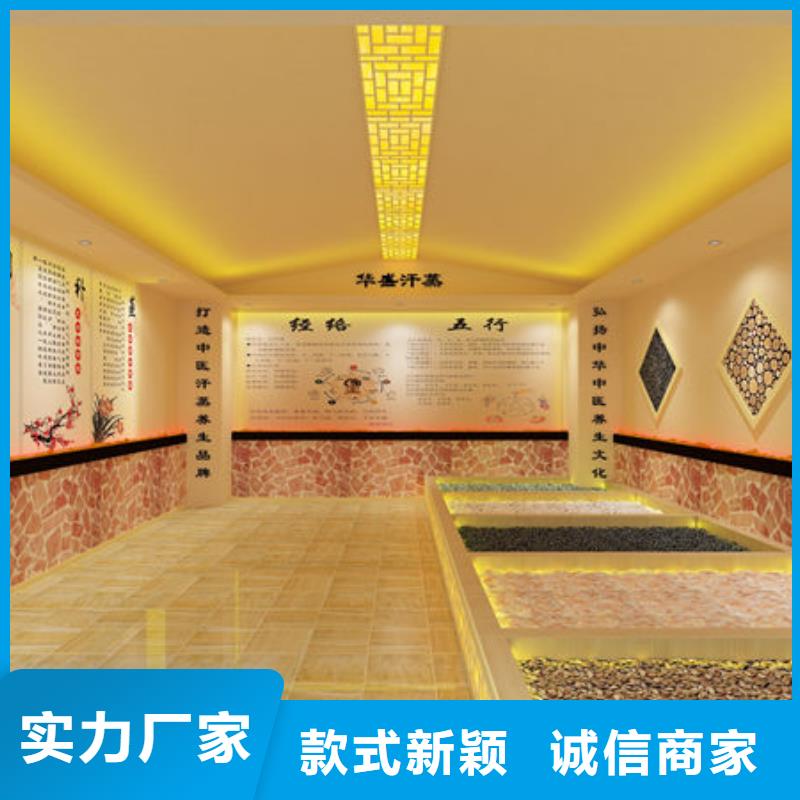 汗蒸房安裝汗蒸房安裝廠(chǎng)家真正讓利給買(mǎi)家
