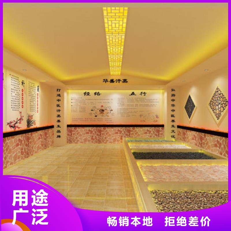 汗蒸房安裝安裝汗蒸房提前準備什么質(zhì)量優(yōu)價格低