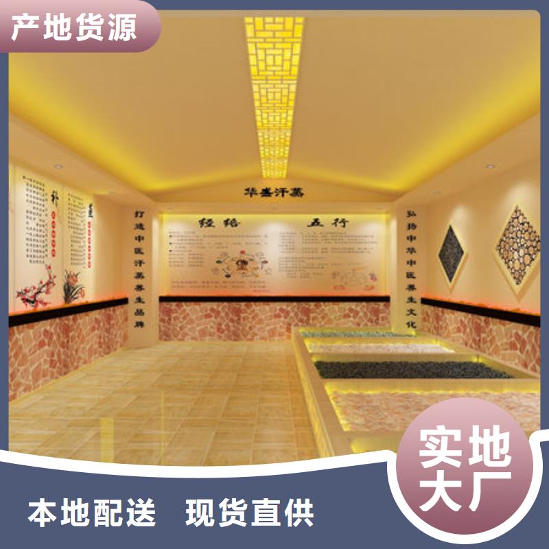 汗蒸房安装汗蒸房安装定制 货品齐全