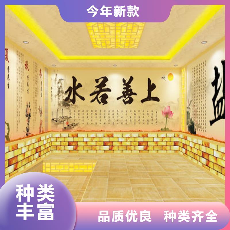汗蒸房安裝 安裝汗蒸房提前準備什么質(zhì)量上乘