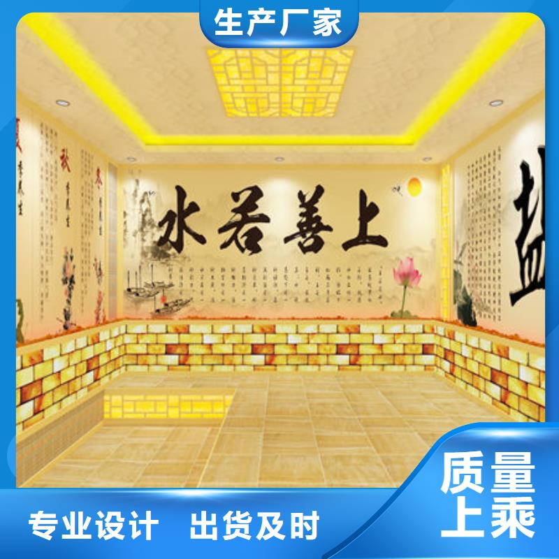 納米汗蒸房安裝裝修設(shè)計(jì)維修一體服務(wù)