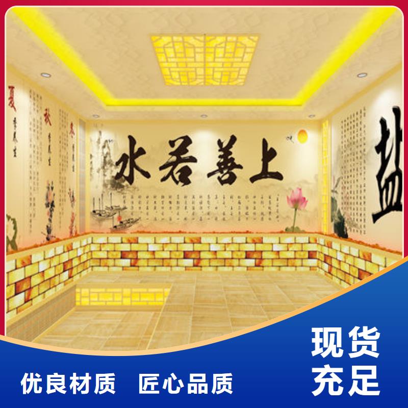 汗蒸房安裝電氣石汗蒸房安裝廠家經(jīng)驗豐富