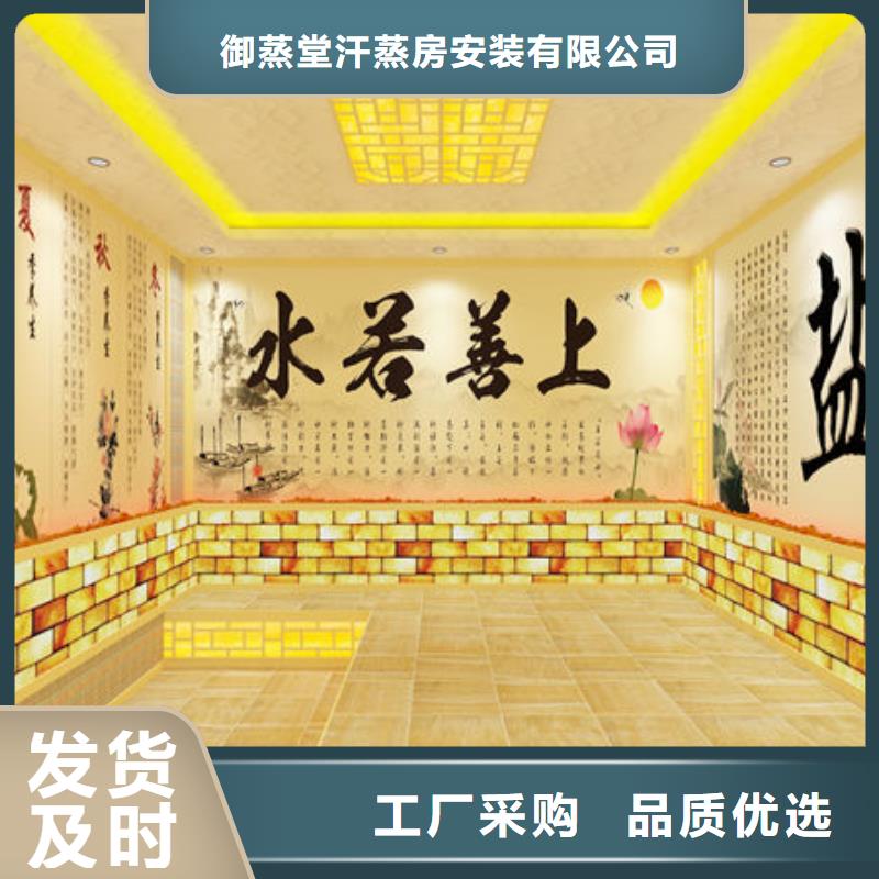 汗蒸房安裝本地汗蒸房安裝公司現(xiàn)貨充足量大優(yōu)惠