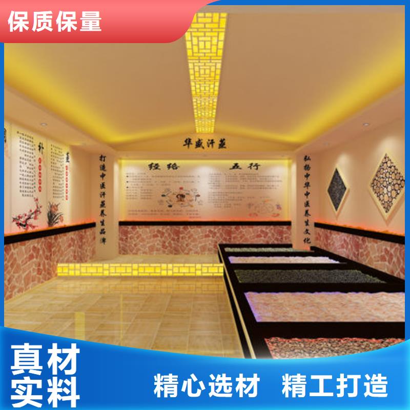 汗蒸房安装汗蒸房安装公司自有厂家