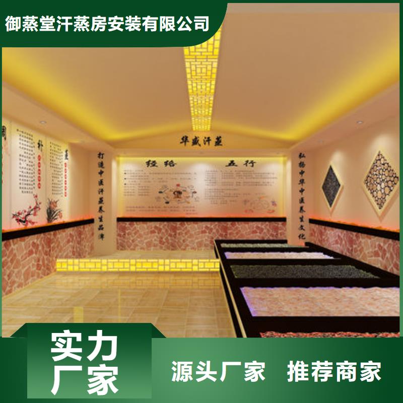 汗蒸房安裝廠家-專業(yè)安裝商